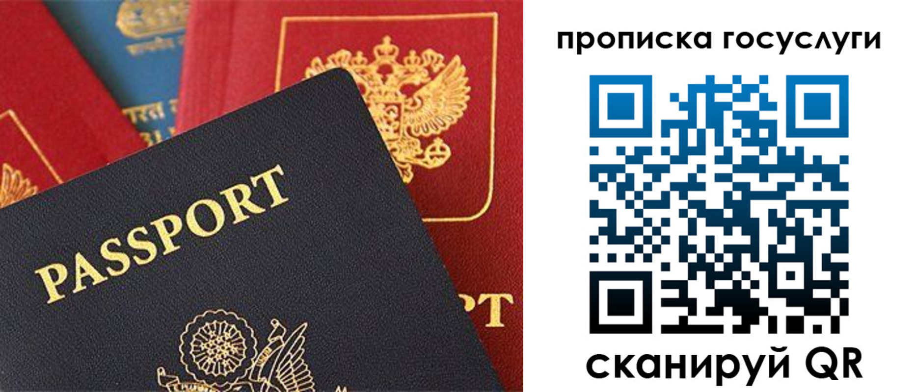 пропишу в квартире в Тихорецке