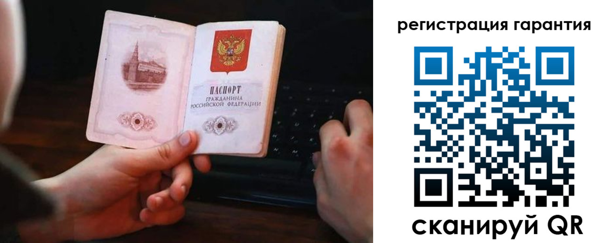 где прописаться в Тихорецке