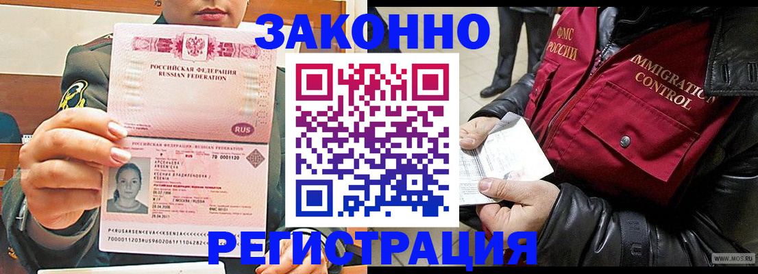 найти адрес прописки в Тихорецке