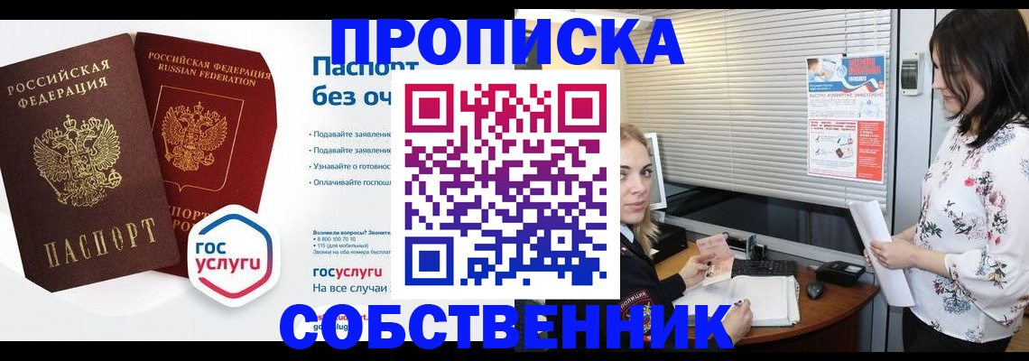 форма 3 в Тихорецке